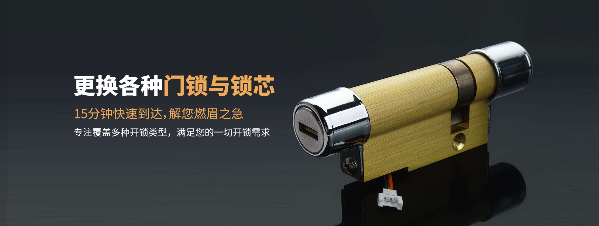 娄底娄星区banner03