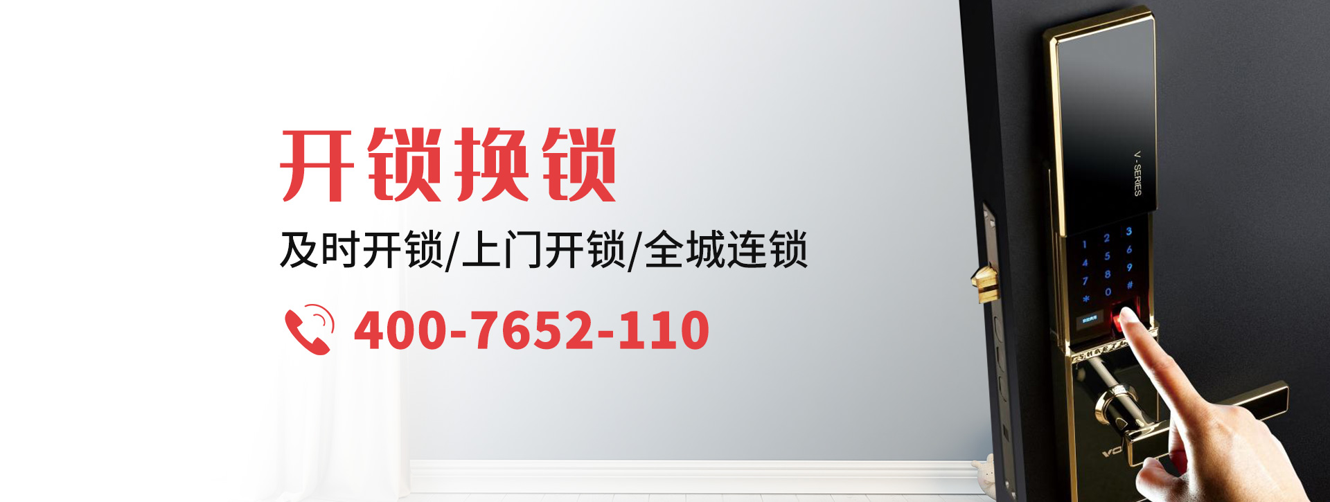 娄底娄星区banner